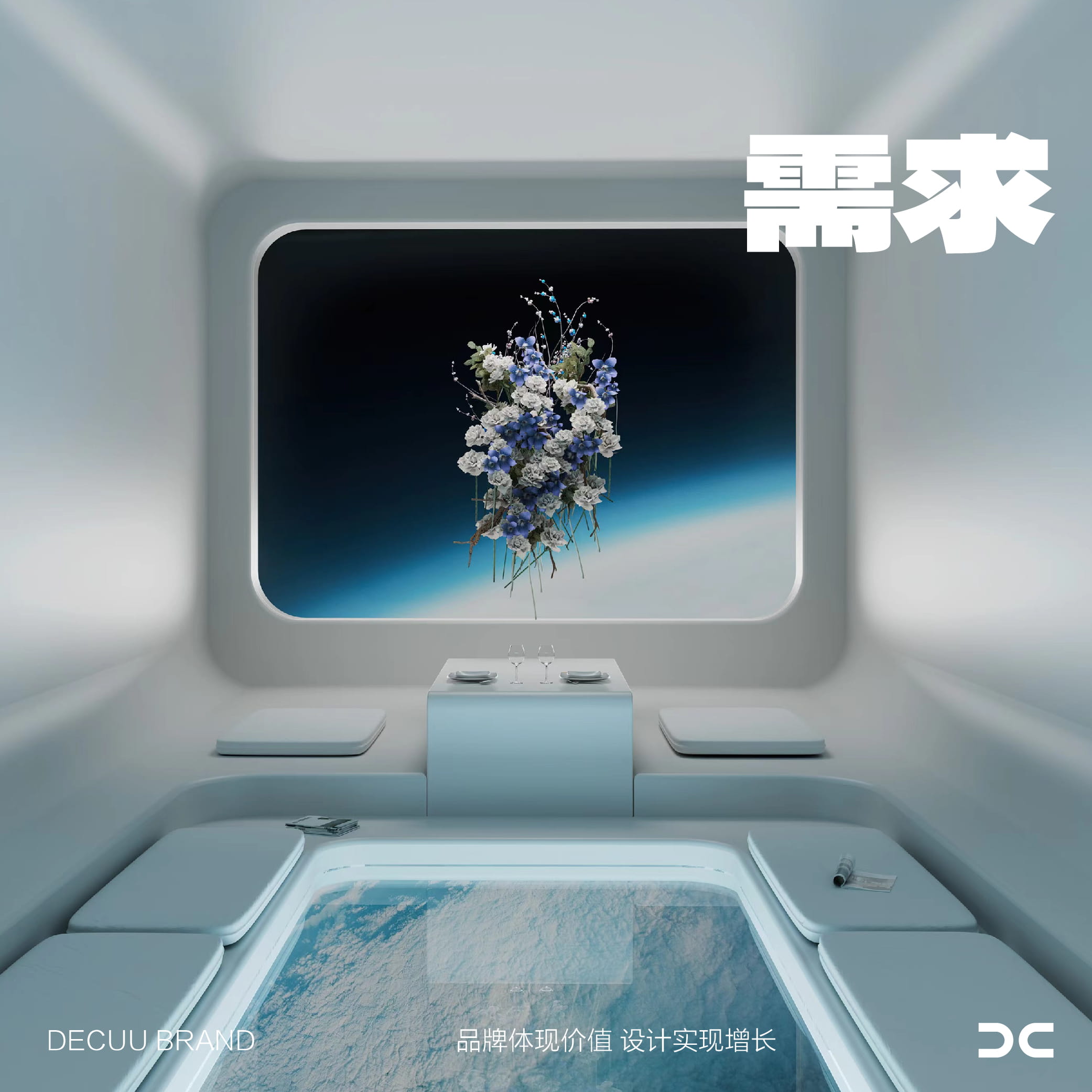 你真的了解00后真正的消費(fèi)需求嗎